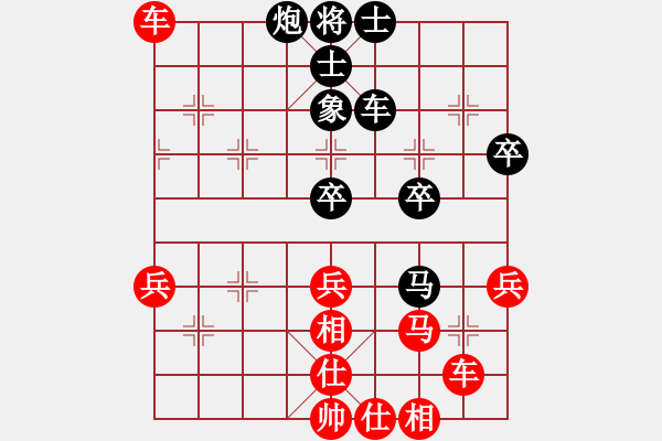 象棋棋譜圖片：棋局-11k2 23p4 - 步數(shù)：10 