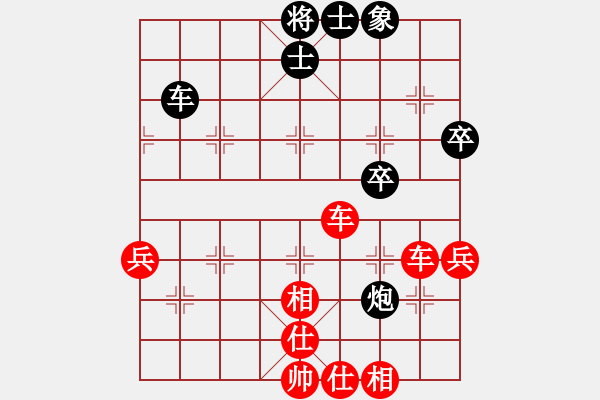 象棋棋譜圖片：棋局-11k2 23p4 - 步數(shù)：30 