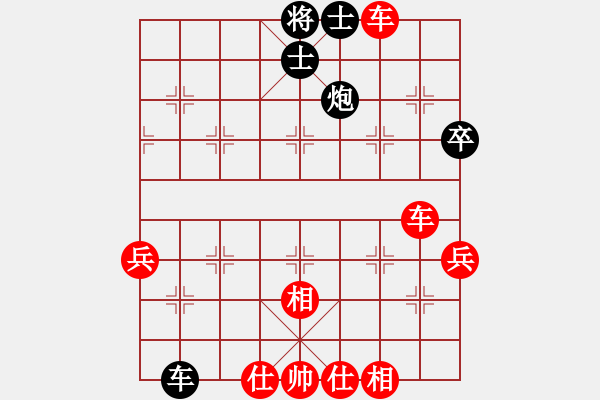 象棋棋譜圖片：棋局-11k2 23p4 - 步數(shù)：40 