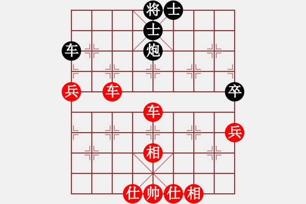 象棋棋譜圖片：棋局-11k2 23p4 - 步數(shù)：50 