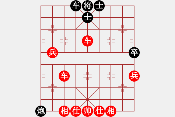 象棋棋譜圖片：棋局-11k2 23p4 - 步數(shù)：60 