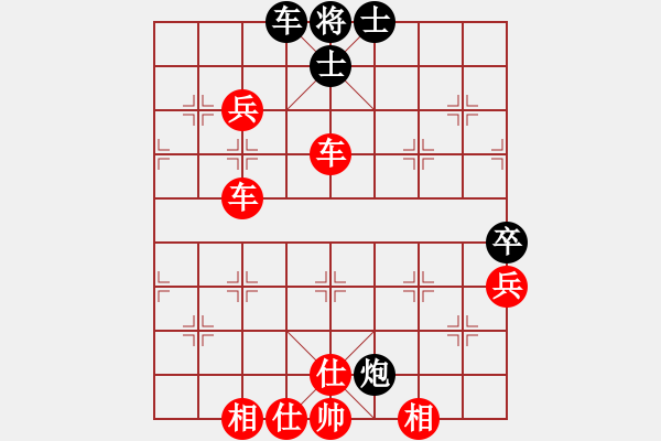 象棋棋譜圖片：棋局-11k2 23p4 - 步數(shù)：70 