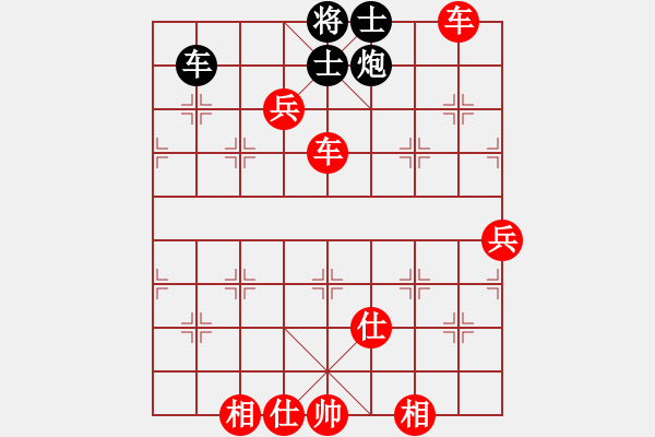 象棋棋譜圖片：棋局-11k2 23p4 - 步數(shù)：80 