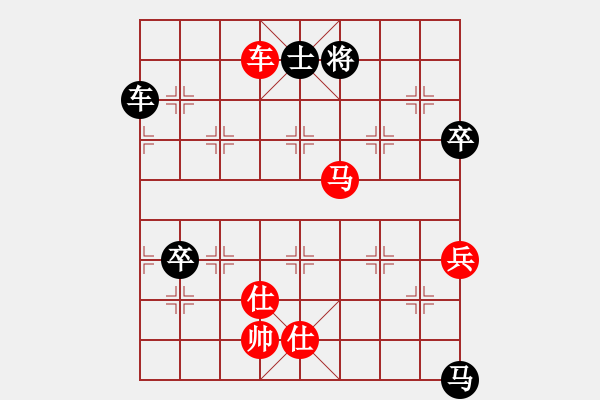 象棋棋譜圖片：山西壞蛋VS倚天高手(2015 6 13) - 步數(shù)：100 