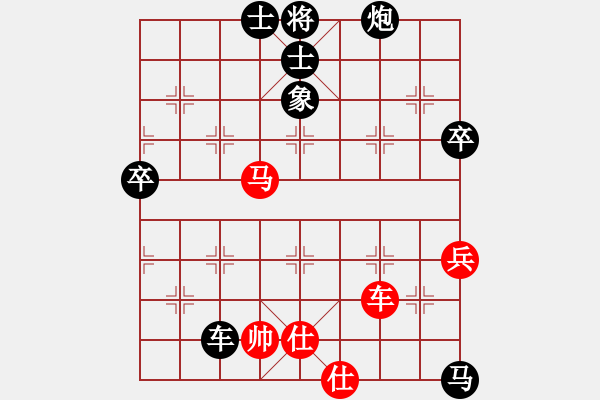 象棋棋譜圖片：山西壞蛋VS倚天高手(2015 6 13) - 步數(shù)：70 