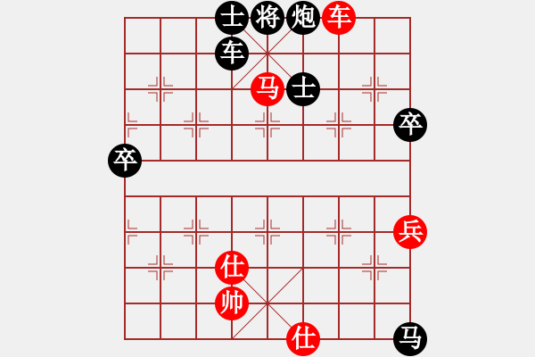 象棋棋譜圖片：山西壞蛋VS倚天高手(2015 6 13) - 步數(shù)：80 