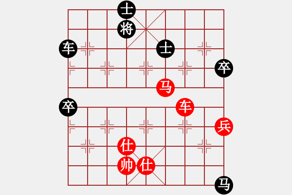 象棋棋譜圖片：山西壞蛋VS倚天高手(2015 6 13) - 步數(shù)：90 