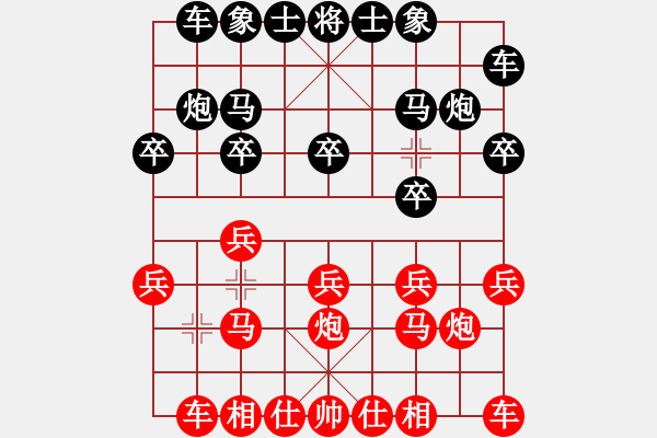 象棋棋譜圖片：后勝網(wǎng)絡(luò)棋手（中炮七路馬對(duì)屏風(fēng)馬） - 步數(shù)：10 