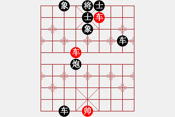 象棋棋譜圖片：后勝網(wǎng)絡(luò)棋手（中炮七路馬對(duì)屏風(fēng)馬） - 步數(shù)：100 