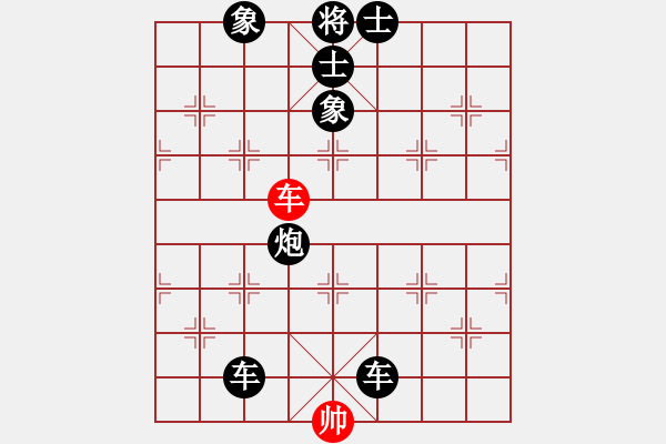 象棋棋譜圖片：后勝網(wǎng)絡(luò)棋手（中炮七路馬對(duì)屏風(fēng)馬） - 步數(shù)：110 