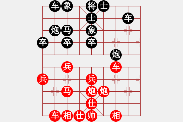 象棋棋譜圖片：后勝網(wǎng)絡(luò)棋手（中炮七路馬對(duì)屏風(fēng)馬） - 步數(shù)：30 