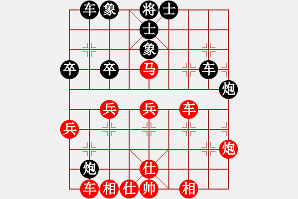 象棋棋譜圖片：后勝網(wǎng)絡(luò)棋手（中炮七路馬對(duì)屏風(fēng)馬） - 步數(shù)：40 