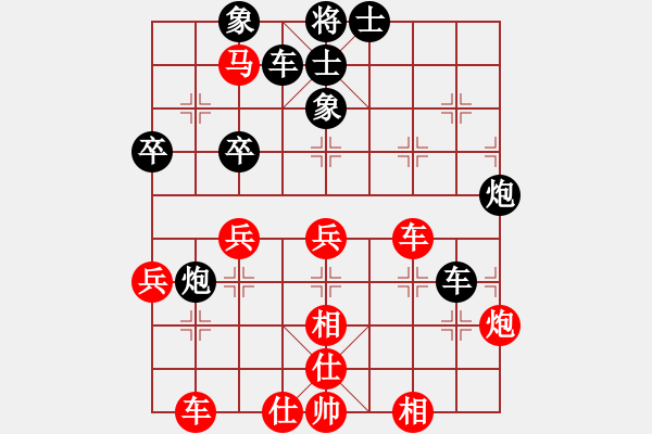 象棋棋譜圖片：后勝網(wǎng)絡(luò)棋手（中炮七路馬對(duì)屏風(fēng)馬） - 步數(shù)：50 