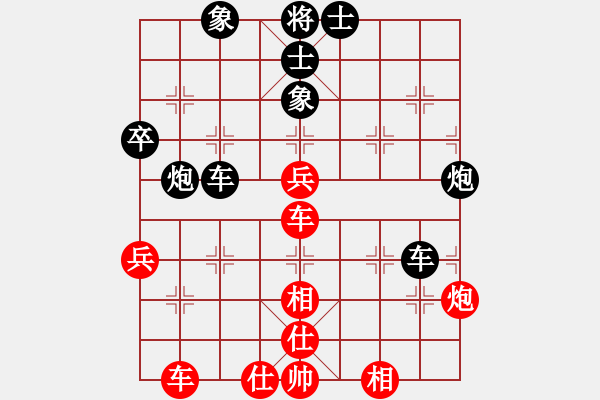 象棋棋譜圖片：后勝網(wǎng)絡(luò)棋手（中炮七路馬對(duì)屏風(fēng)馬） - 步數(shù)：60 