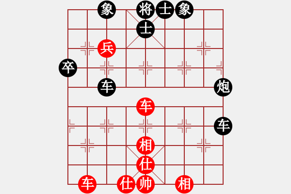 象棋棋譜圖片：后勝網(wǎng)絡(luò)棋手（中炮七路馬對(duì)屏風(fēng)馬） - 步數(shù)：70 