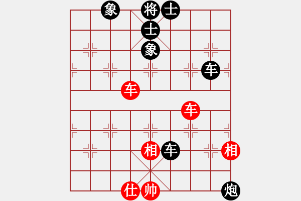 象棋棋譜圖片：后勝網(wǎng)絡(luò)棋手（中炮七路馬對(duì)屏風(fēng)馬） - 步數(shù)：90 