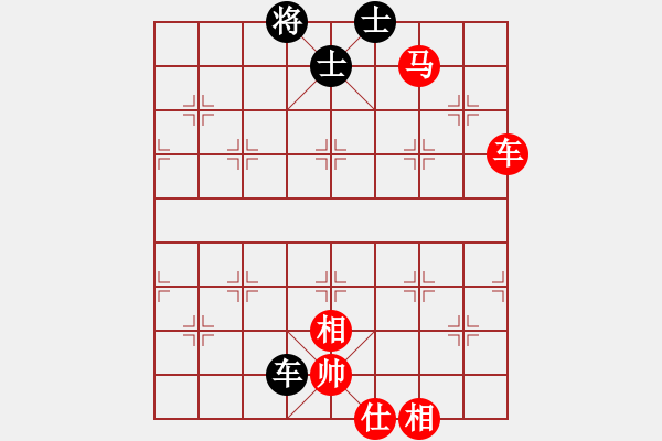 象棋棋譜圖片：心似蓮花開(4段)-勝-龍飛虎嘯(月將) - 步數(shù)：100 