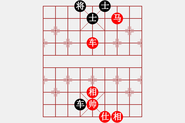 象棋棋譜圖片：心似蓮花開(4段)-勝-龍飛虎嘯(月將) - 步數(shù)：110 