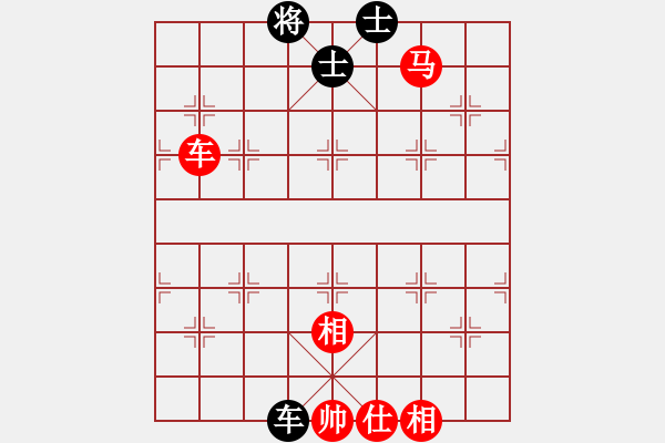 象棋棋譜圖片：心似蓮花開(4段)-勝-龍飛虎嘯(月將) - 步數(shù)：130 