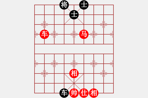 象棋棋譜圖片：心似蓮花開(4段)-勝-龍飛虎嘯(月將) - 步數(shù)：140 