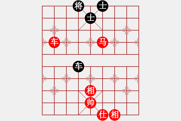 象棋棋譜圖片：心似蓮花開(4段)-勝-龍飛虎嘯(月將) - 步數(shù)：150 