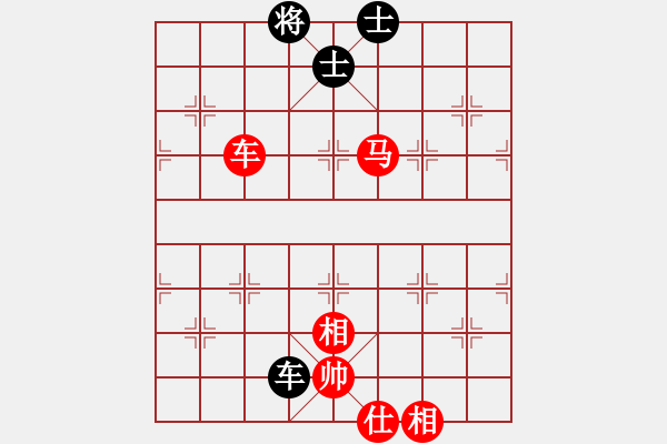 象棋棋譜圖片：心似蓮花開(4段)-勝-龍飛虎嘯(月將) - 步數(shù)：160 