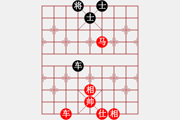 象棋棋譜圖片：心似蓮花開(4段)-勝-龍飛虎嘯(月將) - 步數(shù)：180 