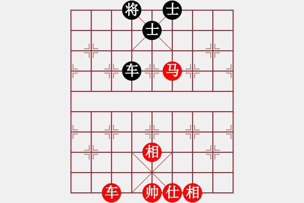 象棋棋譜圖片：心似蓮花開(4段)-勝-龍飛虎嘯(月將) - 步數(shù)：190 