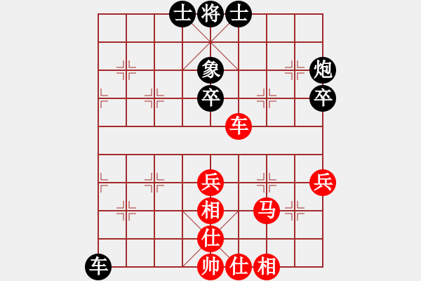 象棋棋譜圖片：心似蓮花開(4段)-勝-龍飛虎嘯(月將) - 步數(shù)：50 