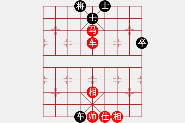 象棋棋譜圖片：心似蓮花開(4段)-勝-龍飛虎嘯(月將) - 步數(shù)：70 