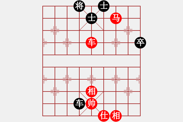 象棋棋譜圖片：心似蓮花開(4段)-勝-龍飛虎嘯(月將) - 步數(shù)：90 