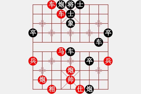 象棋棋譜圖片：001--01--1---徐健秒---兵七進一 馬7進5--2003-(1)-車8進1----21 - 步數(shù)：60 