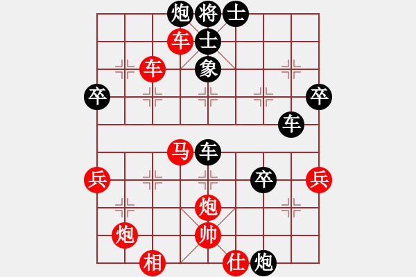 象棋棋譜圖片：001--01--1---徐健秒---兵七進一 馬7進5--2003-(1)-車8進1----21 - 步數(shù)：61 