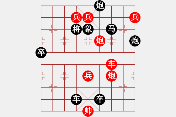 象棋棋譜圖片：第096局 諸葛借風(fēng) - 步數(shù)：0 