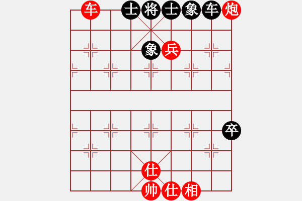 象棋棋譜圖片：順炮局（業(yè)四升業(yè)五評(píng)測(cè)對(duì)局）我先勝 - 步數(shù)：100 