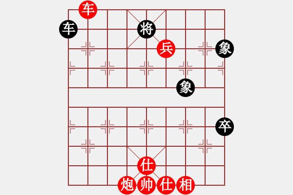 象棋棋譜圖片：順炮局（業(yè)四升業(yè)五評(píng)測(cè)對(duì)局）我先勝 - 步數(shù)：110 