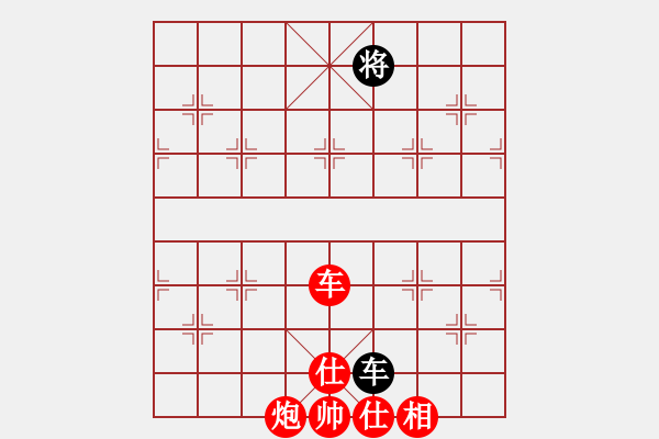 象棋棋譜圖片：順炮局（業(yè)四升業(yè)五評(píng)測(cè)對(duì)局）我先勝 - 步數(shù)：130 