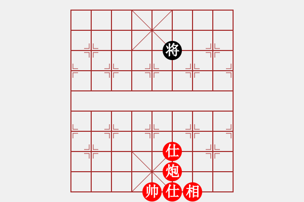 象棋棋譜圖片：順炮局（業(yè)四升業(yè)五評(píng)測(cè)對(duì)局）我先勝 - 步數(shù)：139 