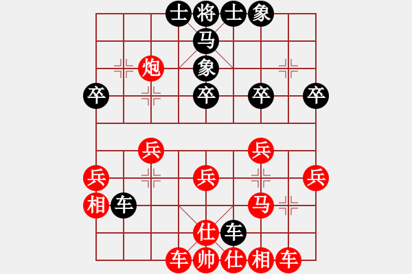 象棋棋譜圖片：順炮局（業(yè)四升業(yè)五評(píng)測(cè)對(duì)局）我先勝 - 步數(shù)：30 