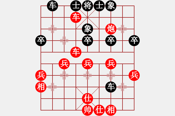 象棋棋譜圖片：順炮局（業(yè)四升業(yè)五評(píng)測(cè)對(duì)局）我先勝 - 步數(shù)：40 