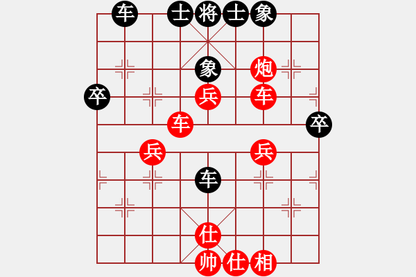 象棋棋譜圖片：順炮局（業(yè)四升業(yè)五評(píng)測(cè)對(duì)局）我先勝 - 步數(shù)：50 