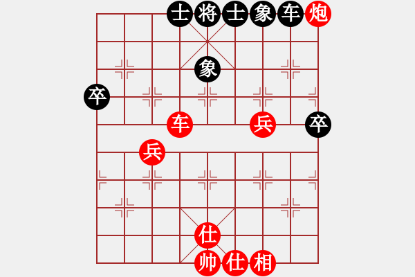 象棋棋譜圖片：順炮局（業(yè)四升業(yè)五評(píng)測(cè)對(duì)局）我先勝 - 步數(shù)：60 