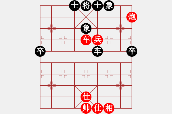 象棋棋譜圖片：順炮局（業(yè)四升業(yè)五評(píng)測(cè)對(duì)局）我先勝 - 步數(shù)：70 