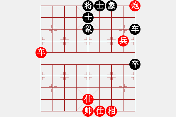 象棋棋譜圖片：順炮局（業(yè)四升業(yè)五評(píng)測(cè)對(duì)局）我先勝 - 步數(shù)：80 