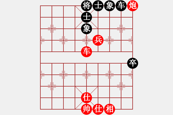 象棋棋譜圖片：順炮局（業(yè)四升業(yè)五評(píng)測(cè)對(duì)局）我先勝 - 步數(shù)：90 