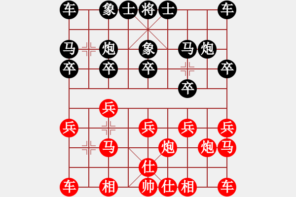 象棋棋譜圖片：陳啟歡 先和 程鳴 - 步數(shù)：10 