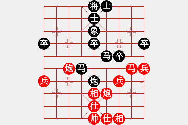 象棋棋譜圖片：陳啟歡 先和 程鳴 - 步數(shù)：40 