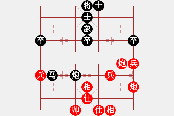 象棋棋譜圖片：陳啟歡 先和 程鳴 - 步數(shù)：50 