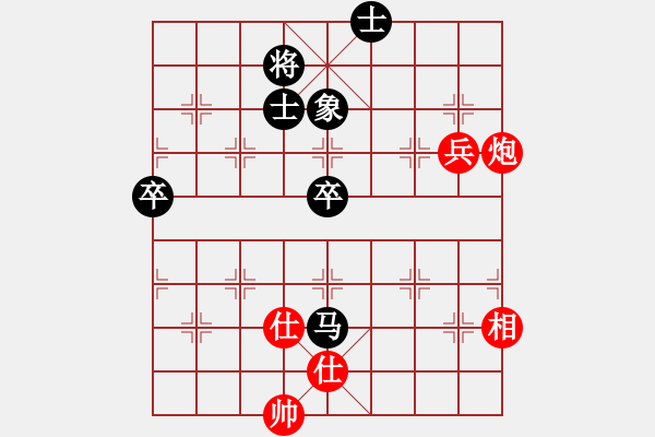 象棋棋譜圖片：陳啟歡 先和 程鳴 - 步數(shù)：74 