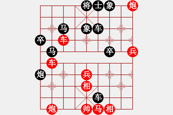 象棋棋譜圖片：業(yè)5 4081956(太守) 負(fù) 業(yè)5 3083232(中郎將) - 步數(shù)：60 